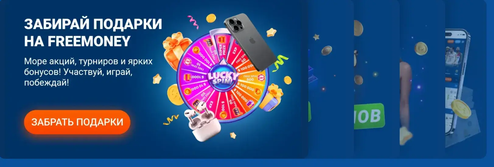 Mostbet Киргизия - Практический маршрут игрока: от входа